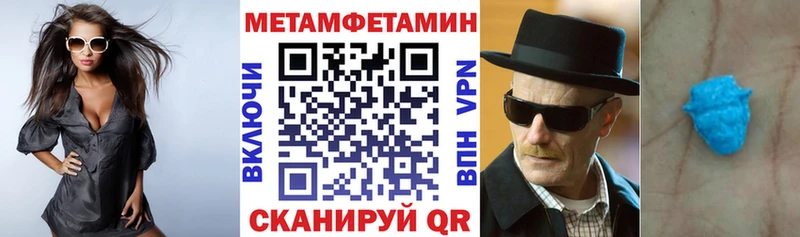АМФ Розовый  ссылка на мегу ссылки  Кузнецк 