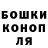 ГЕРОИН гречка Fedor Sleptsov