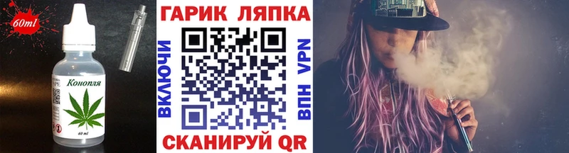 купить наркотик  Кузнецк  Еда ТГК марихуана 