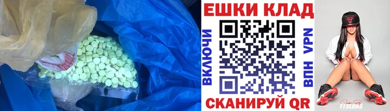 Ecstasy ешки  Кузнецк 