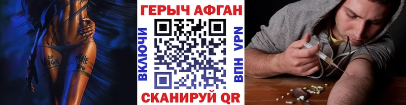 Героин белый  купить наркотики сайты  Кузнецк 