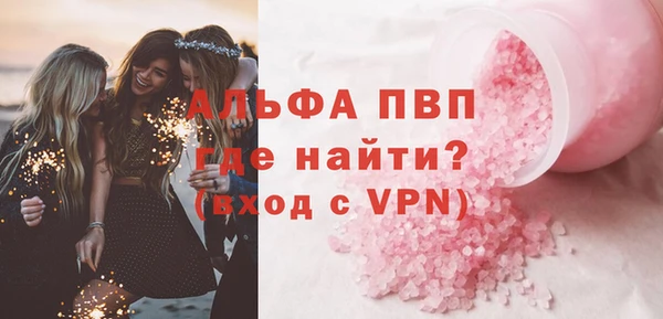 твердый Белокуриха
