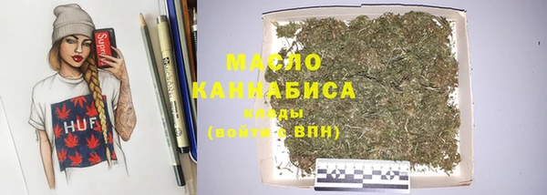 бутират Белоозёрский