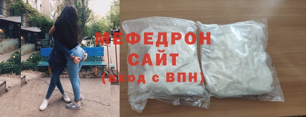 ALPHA-PVP Беломорск