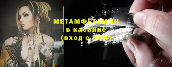 ALPHA-PVP Беломорск