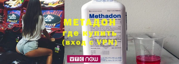бутират Белоозёрский