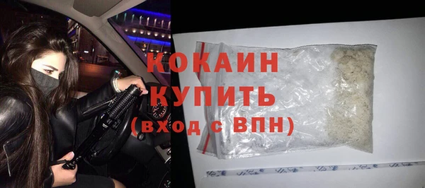 бутират Белоозёрский