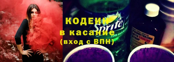 бутират Белоозёрский