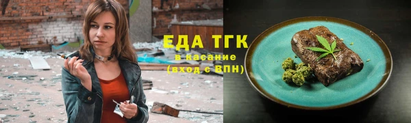 твердый Белокуриха