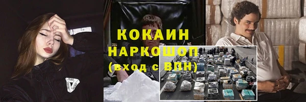 бутират Белоозёрский