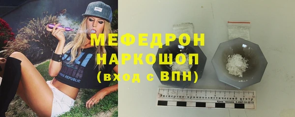 бутират Белоозёрский