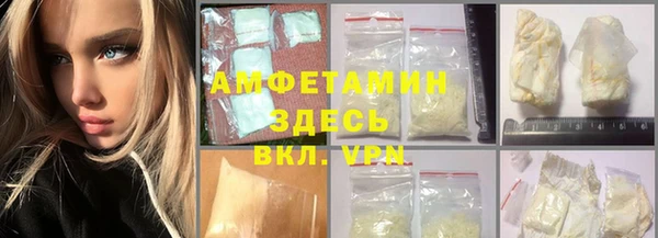 твердый Белокуриха