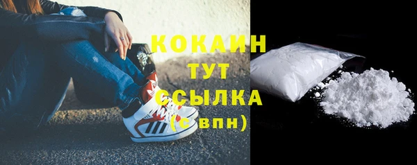 бутират Белоозёрский