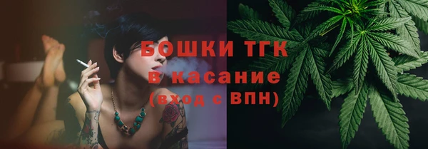бутират Белоозёрский