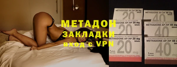 бутират Белоозёрский