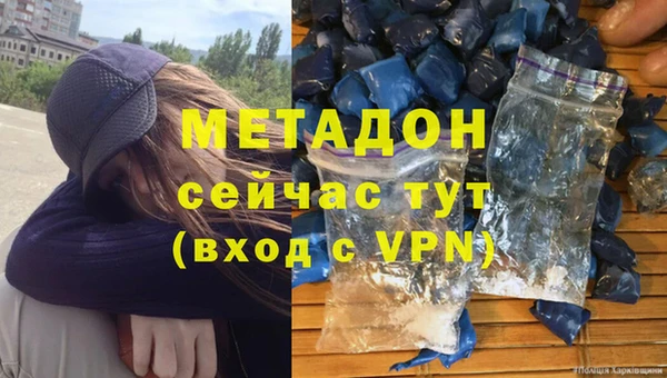бутират Белоозёрский