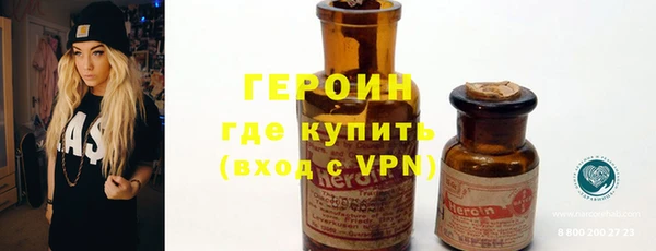 ALPHA-PVP Беломорск