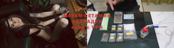 ALPHA-PVP Беломорск