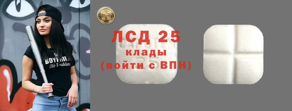 бутират Белоозёрский
