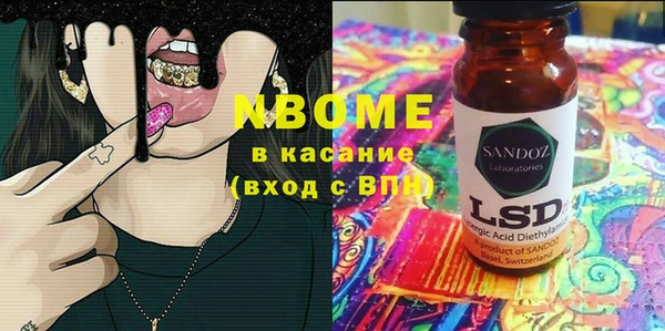 твердый Белокуриха