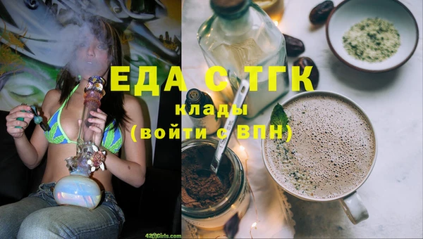 ALPHA-PVP Беломорск