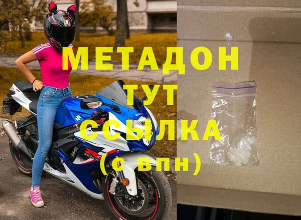 бутират Белоозёрский