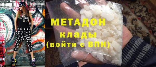 твердый Белокуриха