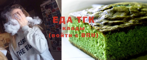 ALPHA-PVP Беломорск