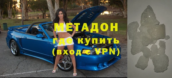 бутират Белоозёрский