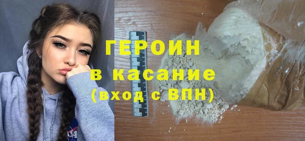 бутират Белоозёрский