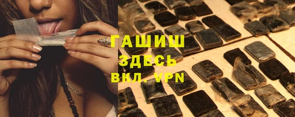 твердый Белокуриха