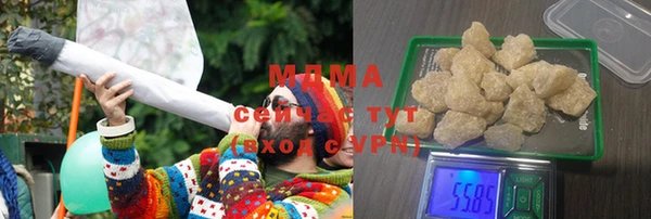 ALPHA-PVP Беломорск