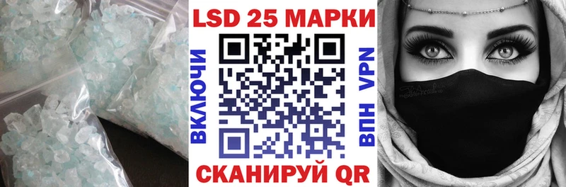 Лсд 25 экстази ecstasy  Кузнецк 