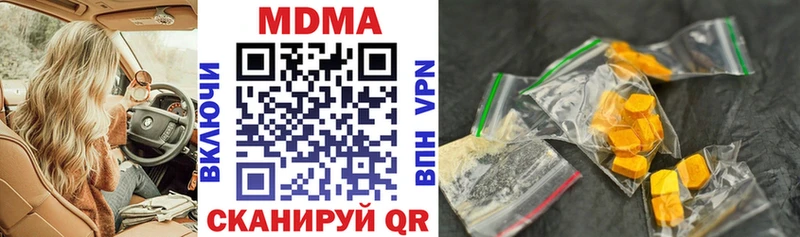MDMA VHQ  наркотики  Кузнецк 