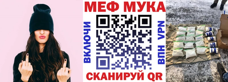 Мефедрон VHQ  MEGA ССЫЛКА  Кузнецк 