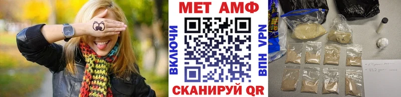 МЕТАМФЕТАМИН витя  продажа наркотиков  Кузнецк 