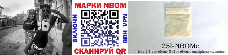 Марки NBOMe 1,5мг  Кузнецк 