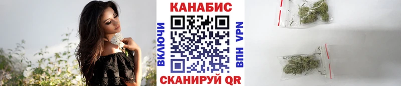 Марихуана THC 21%  Кузнецк 